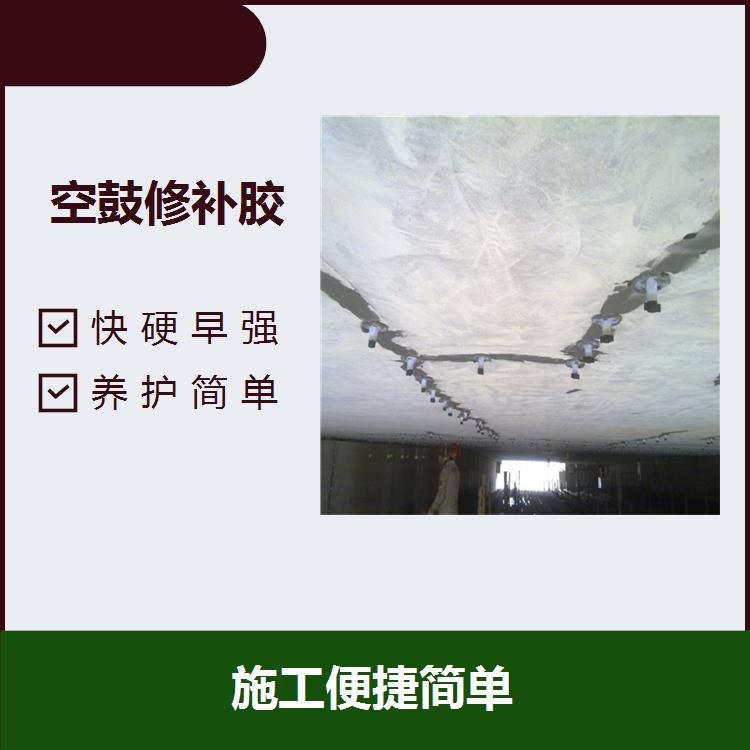北京混凝土楼板裂缝修补注胶 降低人工成本 韧性及抗冲击性好