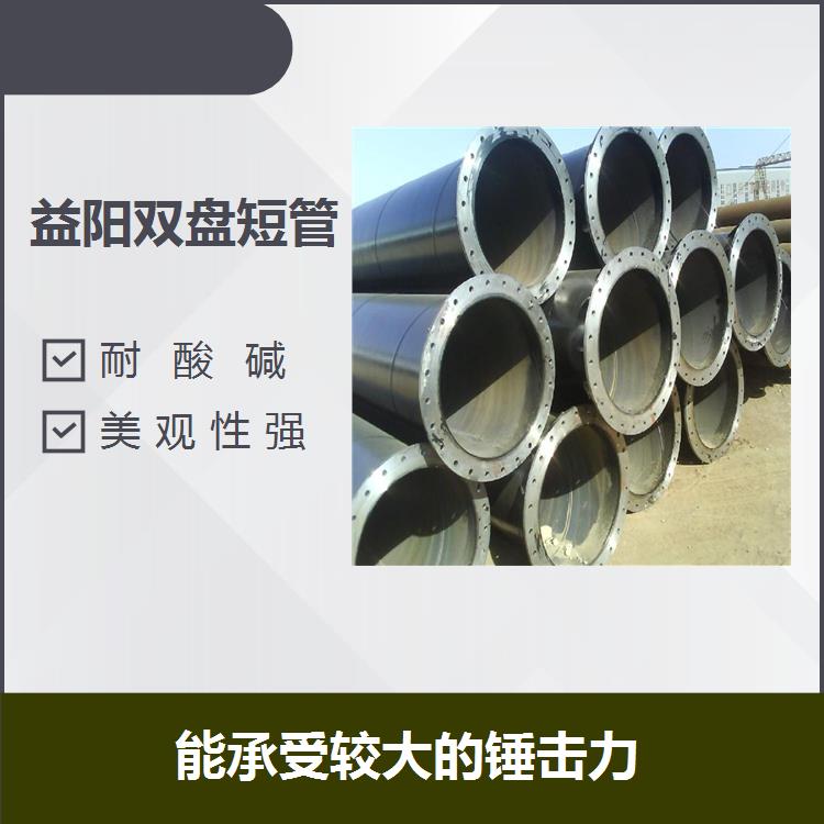 黑龙江单盘法兰焊接钢管 耐酸碱 充分减少结构负荷