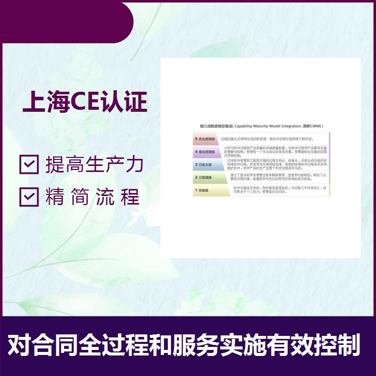 衢州iso认证体系 扩大市场份额 是招投标的要选加分项目