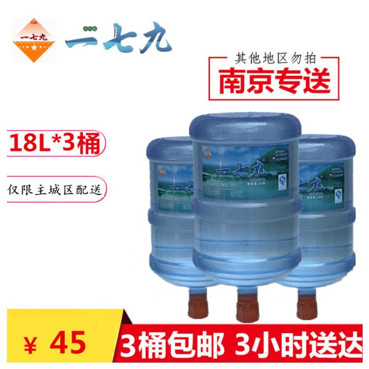 南京桶装饮用水配送|南京地区销售