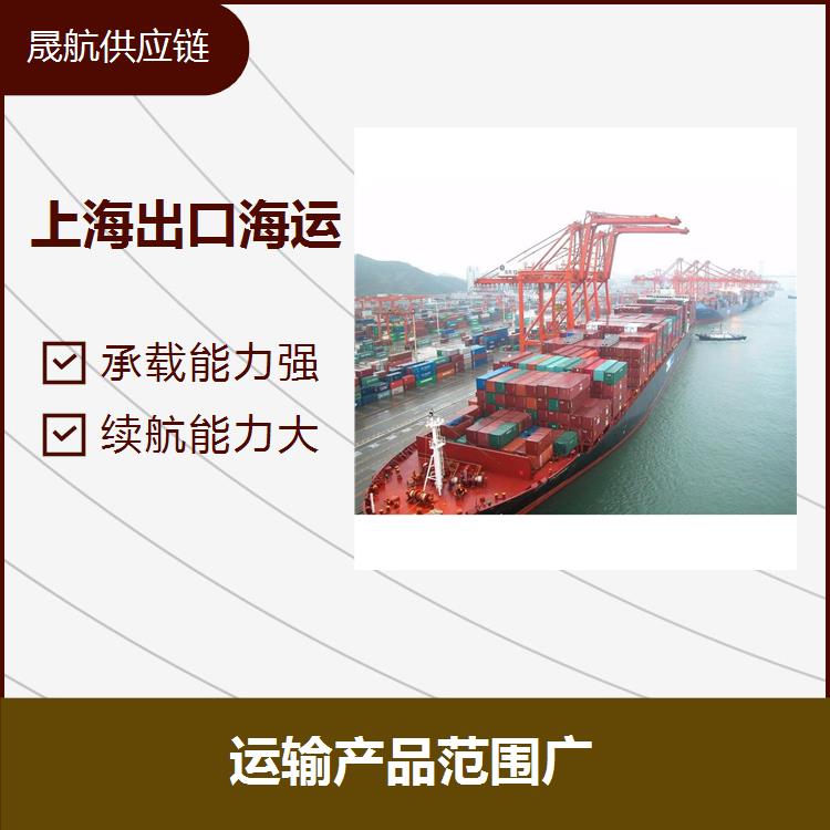 深圳出口食品海运 运输量大 丢包率相对较低