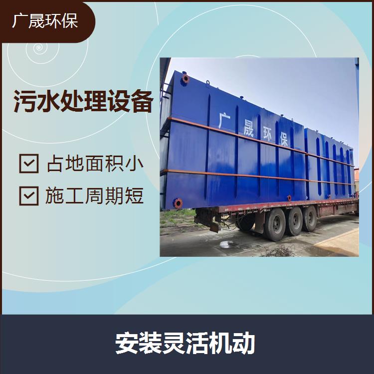 酒店污水處理設備用途廣泛 配送安裝