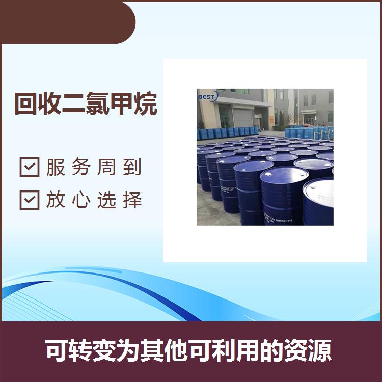 深圳回收螺杆油 处理能力强 有利于我国循环经济的推进和发展