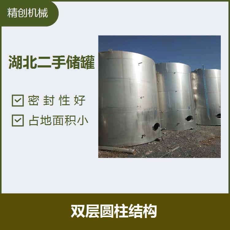 湖北二手玻璃鋼儲罐 儲存量大 可修理性好