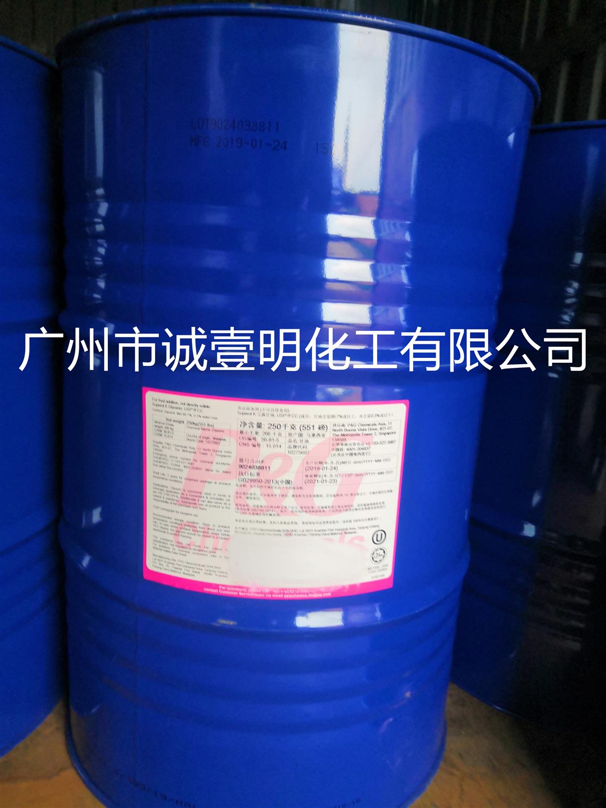广东蛋糕保水剂丙三醇99.7含量