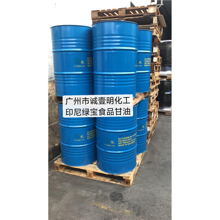 肇庆工业级绿宝丙三醇99.7含量