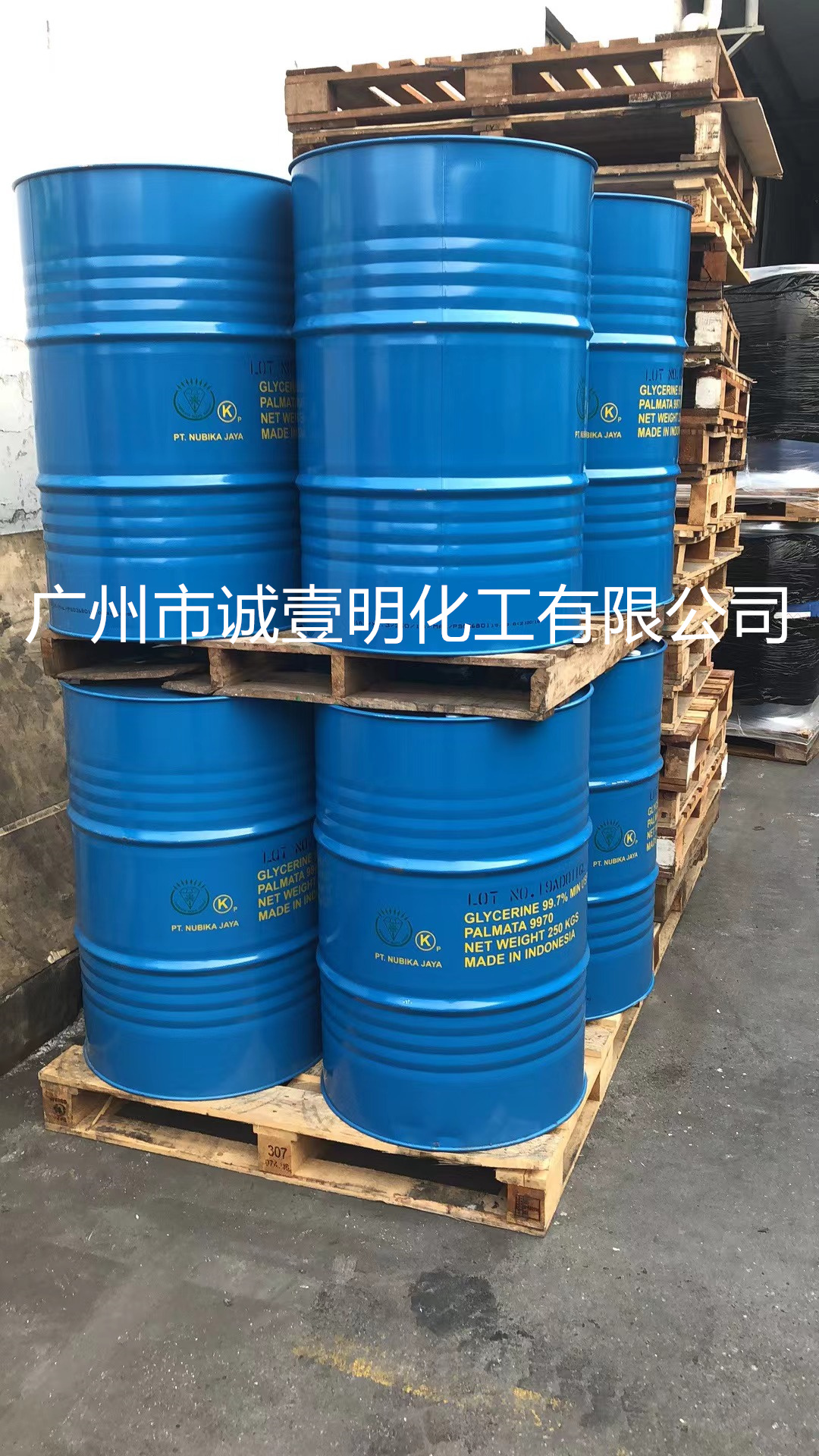 广州工业级绿宝植物甘油甜味剂