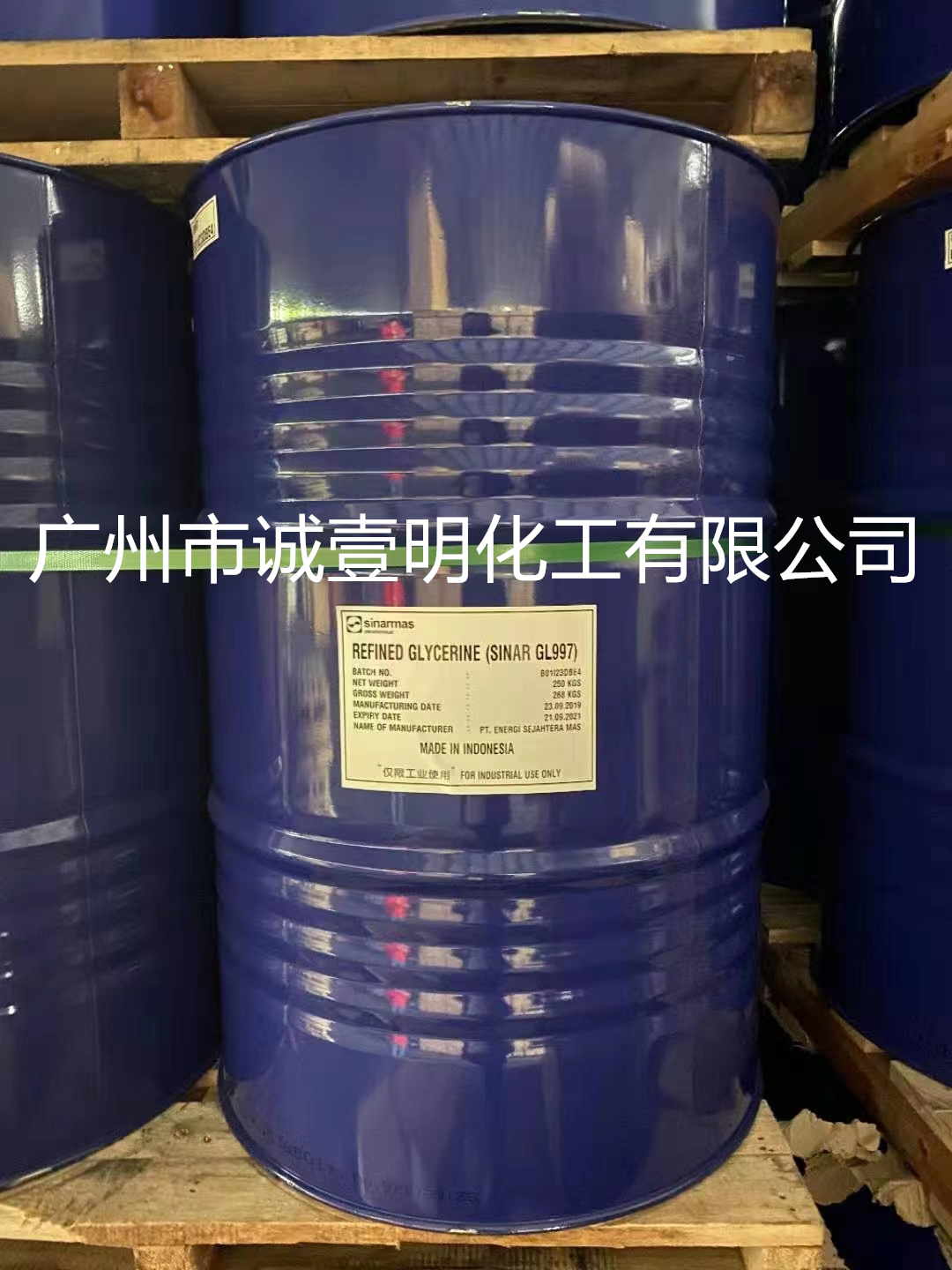 广州食品级金光丙三醇250kg工业级