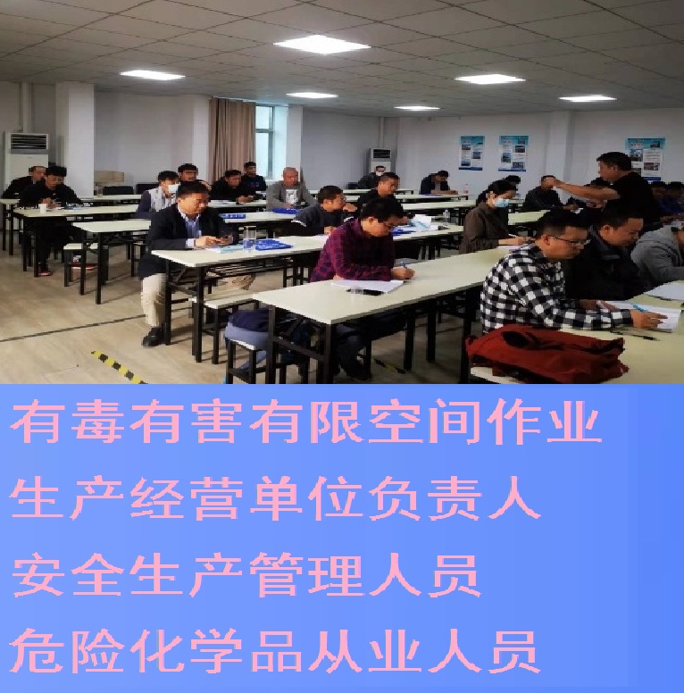 上海低壓電工上崗證培訓優點