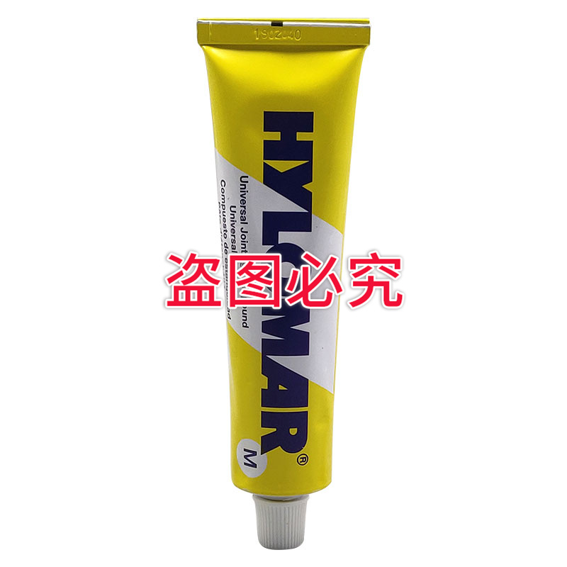 HYLOMAR M hylomarm 胶水 海罗马 非固化密封胶 密封剂 80毫升/支