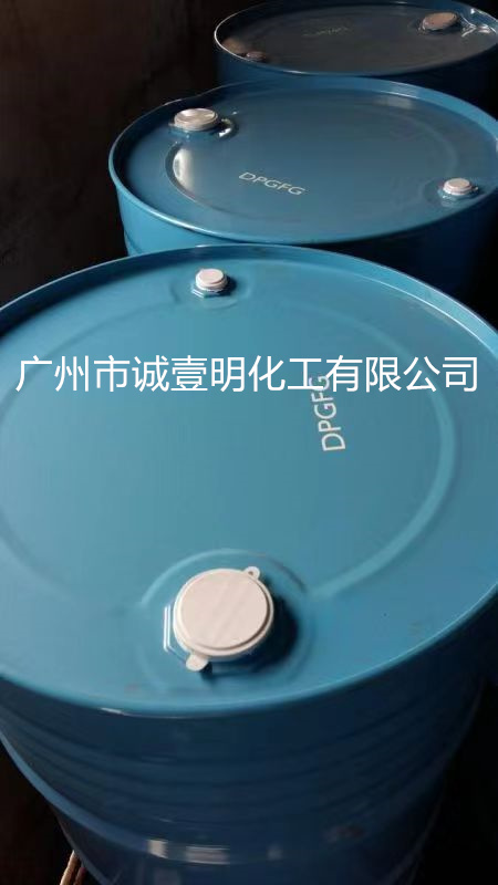 广州LO+香精级二丙二醇日化级