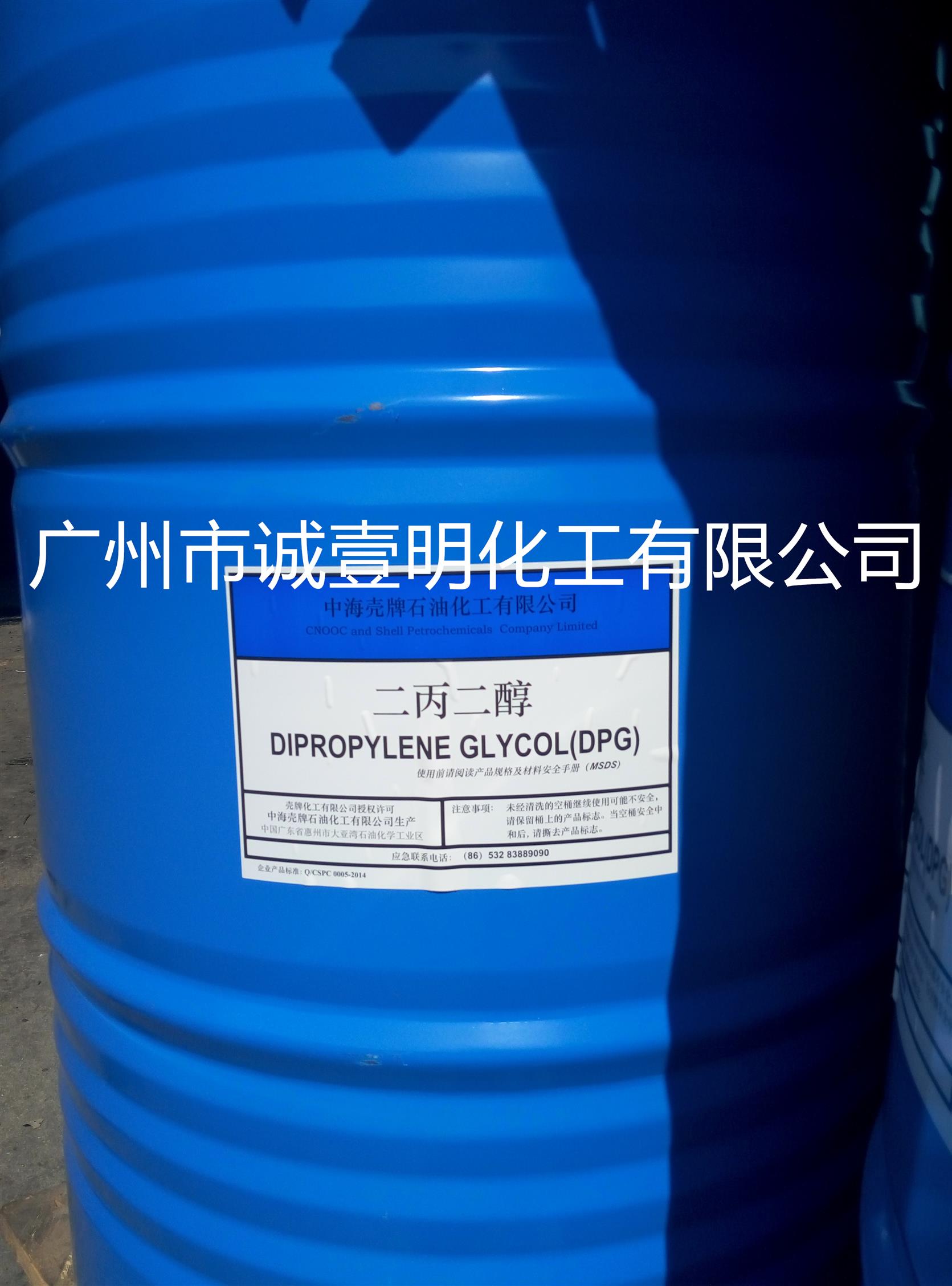 东莞LO+香精级一缩二丙二醇工业级