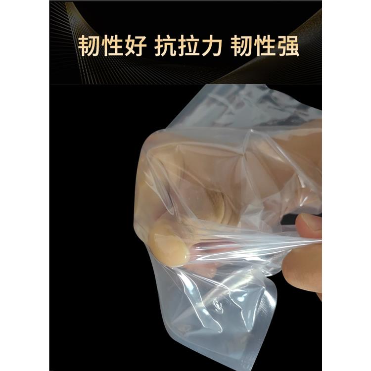 食品包装袋厂家 巢湖印刷真空袋 包装袋定制