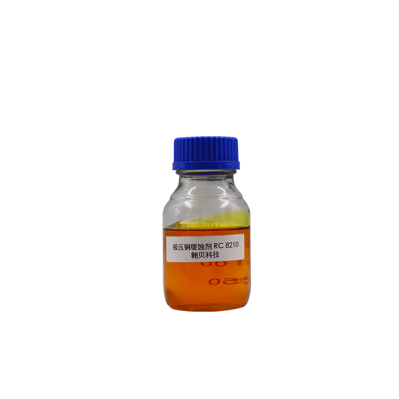 二巯基噻二唑衍生物ADDITIN RC8210/RC8213莱茵化学无灰较压剂及有色金属减活剂