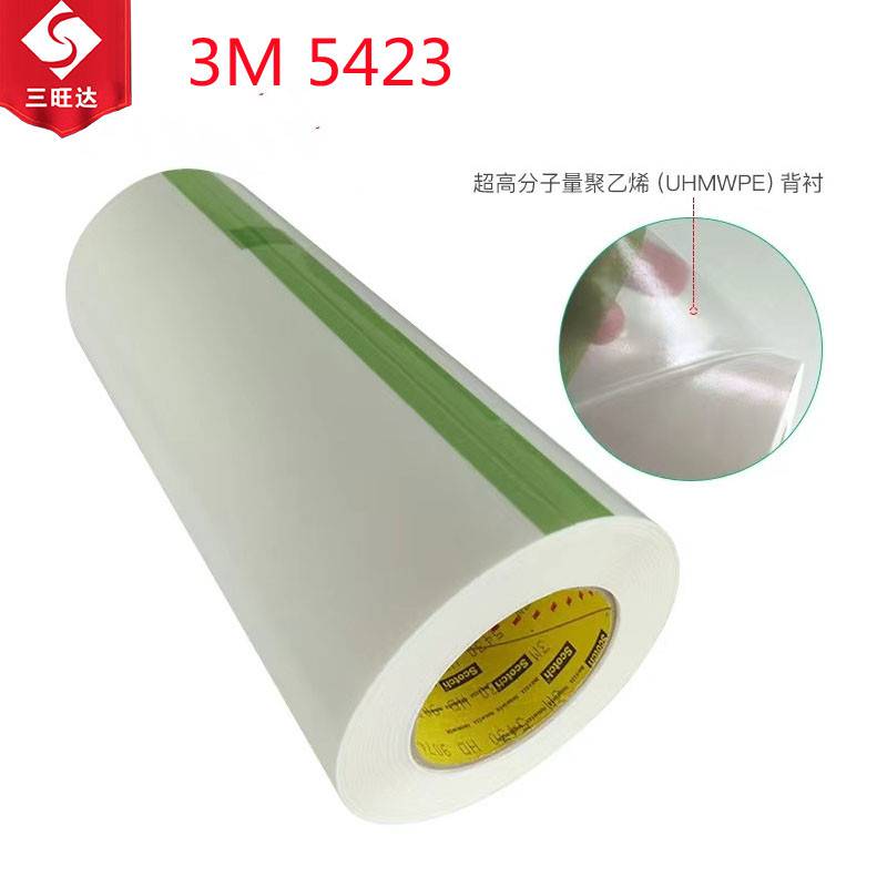 3M5423胶带 单面防滑高分子聚乙烯0.17MM厚度 模切定制