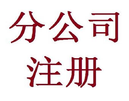 河北区申请物理化学培训办学许可证手续