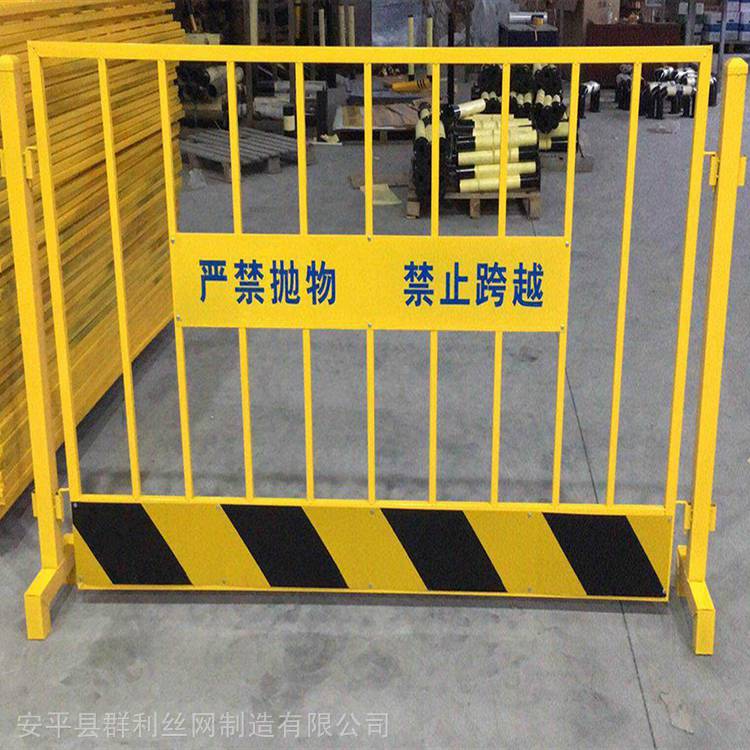 临时移动隔离围挡基坑 工地临边基坑防护栏井口 可移动安全警示围栏电梯门