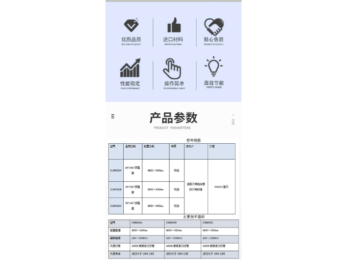 广西电子仪表盘阳光模拟试验箱 深圳安博实验室供应