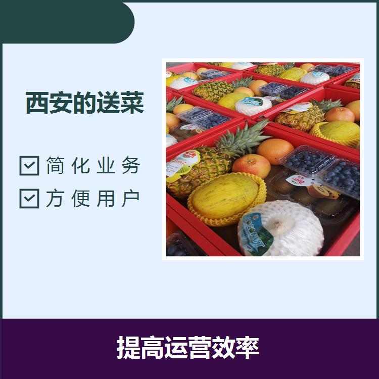 西安欣桥市场粮油米面配送 简化业务 菜式品种类别多