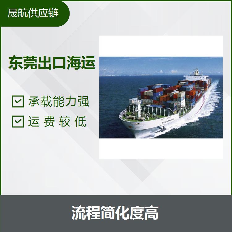 广州出口设备海运 运营效率高 丢包率相对较低
