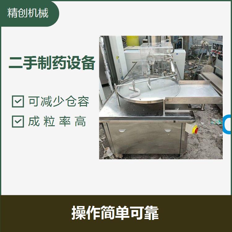 湖北二手V型混合机 清洁无毒 外形美观大方