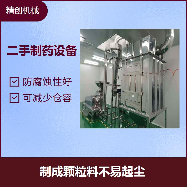 湖北二手V型混合机 清洁无毒 外形美观大方