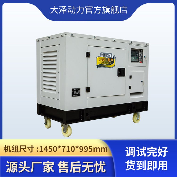 TO28000ET应急25kw柴油发电机多少钱