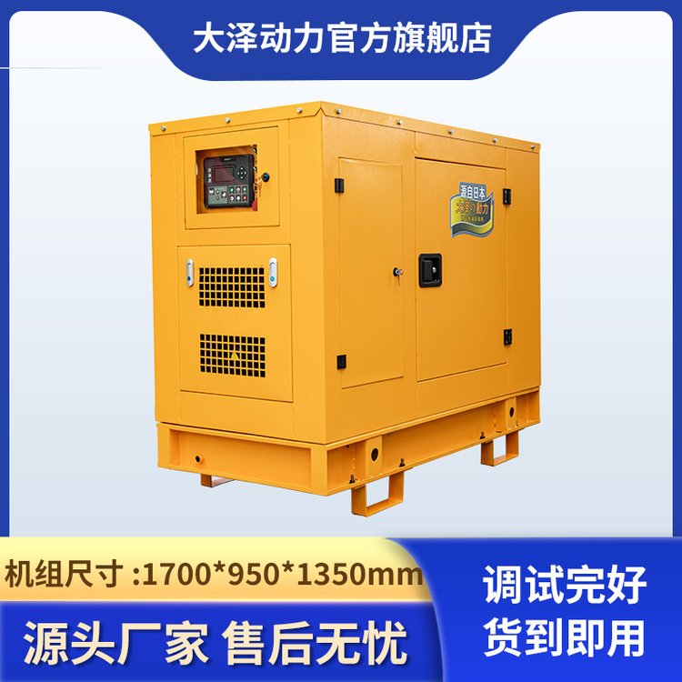 油田移动式40kw柴油发电机TO42000ET