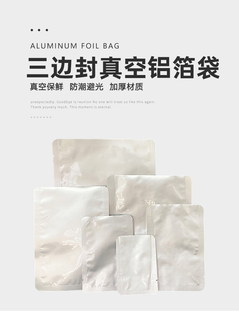 陕西印刷镀铝袋公司
