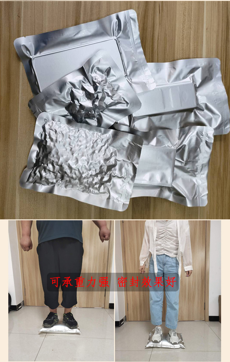 北京印刷镀铝袋公司