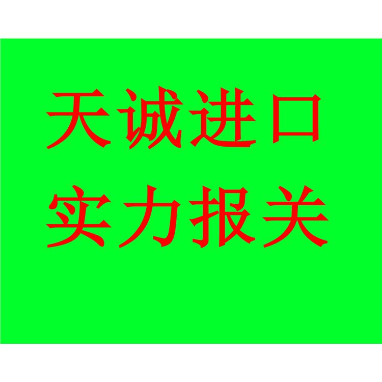 康氏小公鱼进口报关|一条龙清关