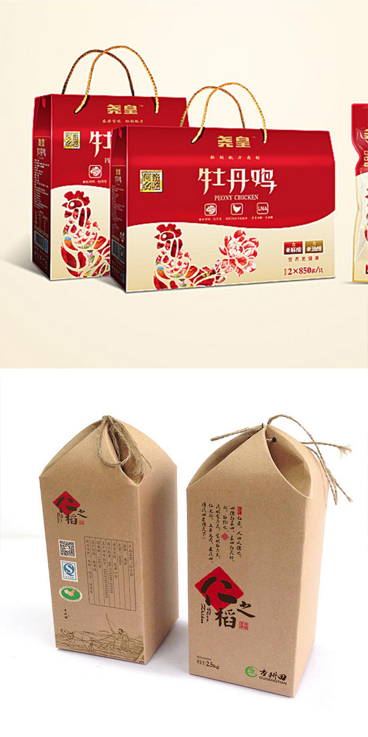 粮食五谷杂粮包装盒包装袋设计费用一般多少钱