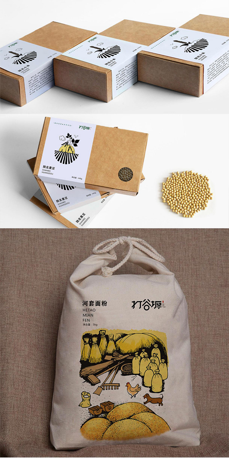哈尔滨食品包装盒包装袋设计费用报价