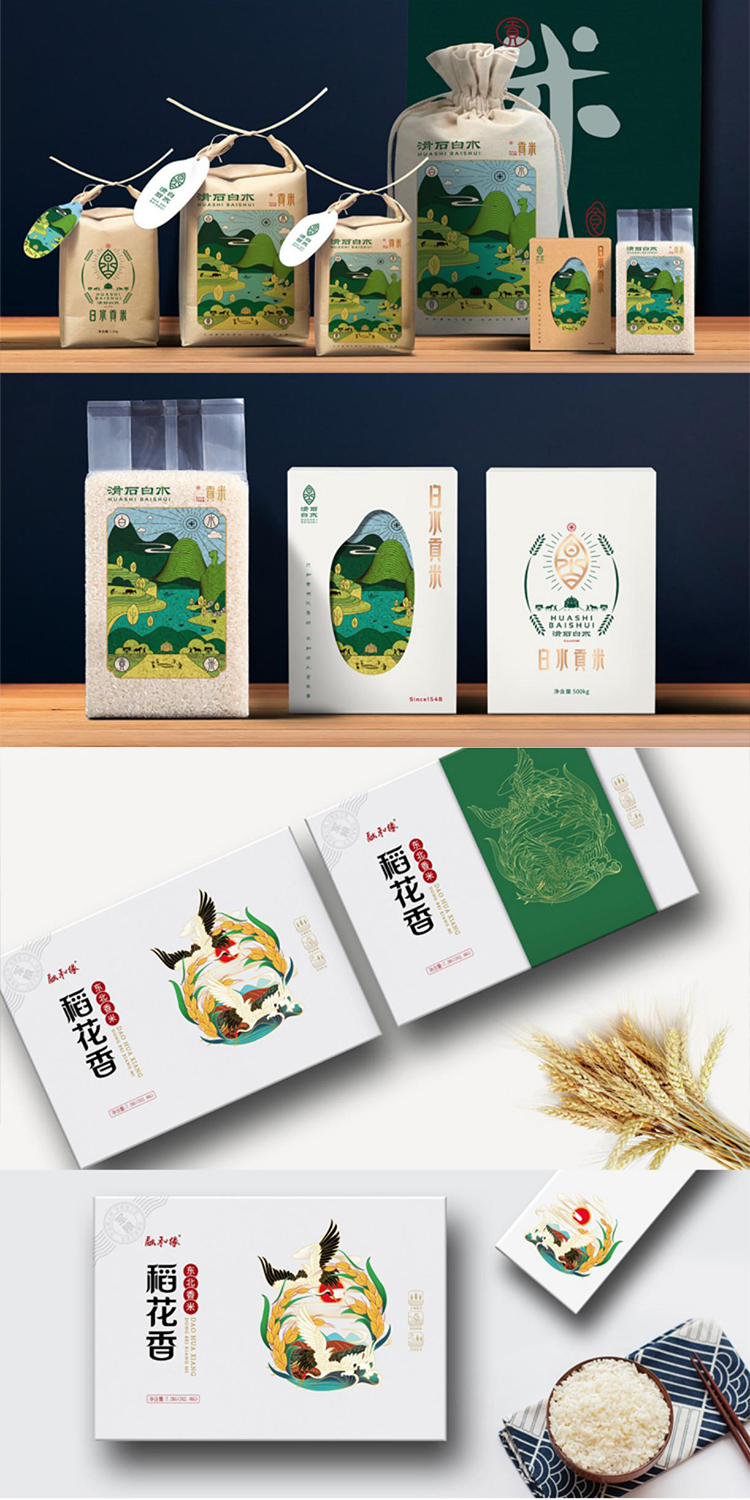 台州食品包装盒包装袋设计费用报价