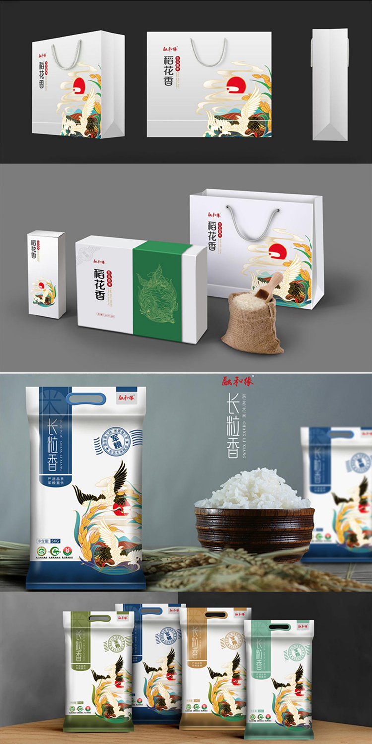 广州彩盒礼盒包装设计多少钱