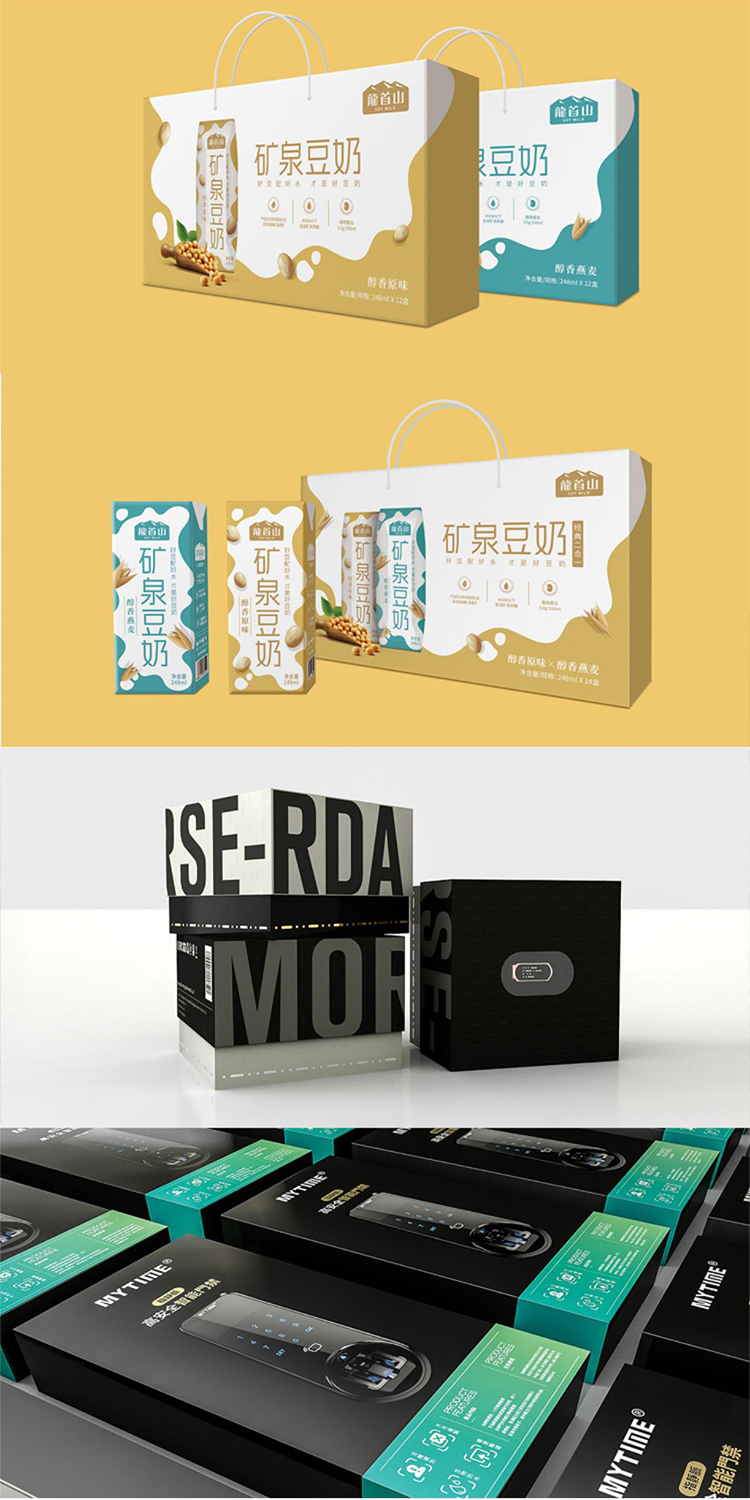 安庆食品包装盒包装袋设计费用报价