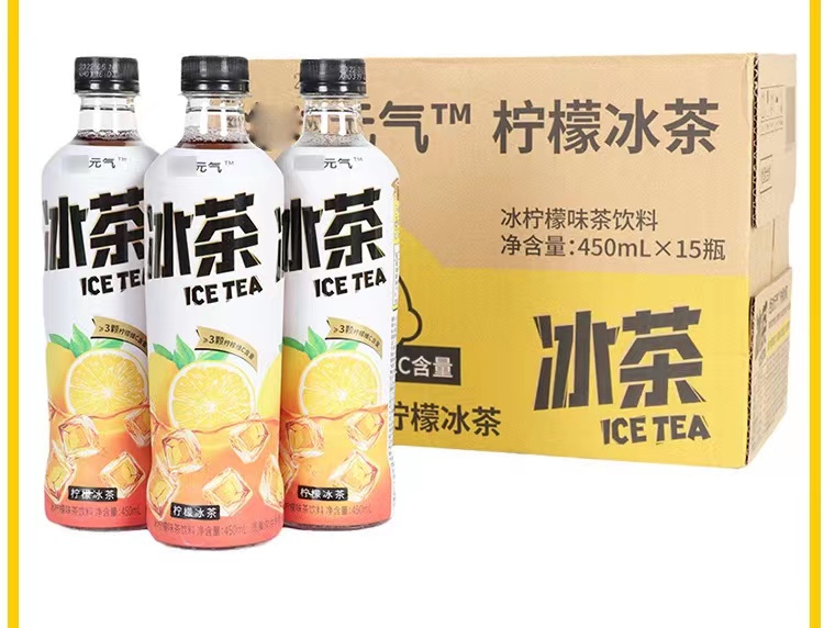 元气森林柠檬冰茶450ml 重庆元气森林新品代理 批发 公司 团购 经销 配送