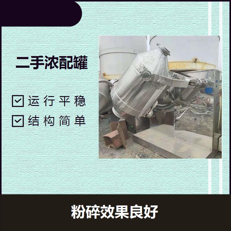 青岛二手方形真空低温干燥机 结构坚固 该机技术性能稳定