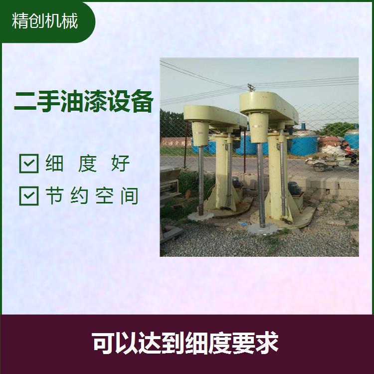 山东二手真空分散机 精度高 多种包装规格可供选择