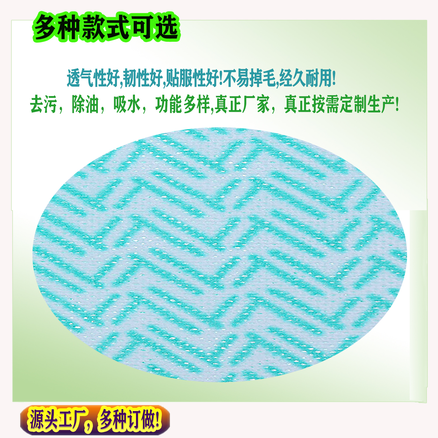 定制袋裝卷裝廚房一次性抹布 無紡布擦巾 吸水吸油洗碗布百潔布