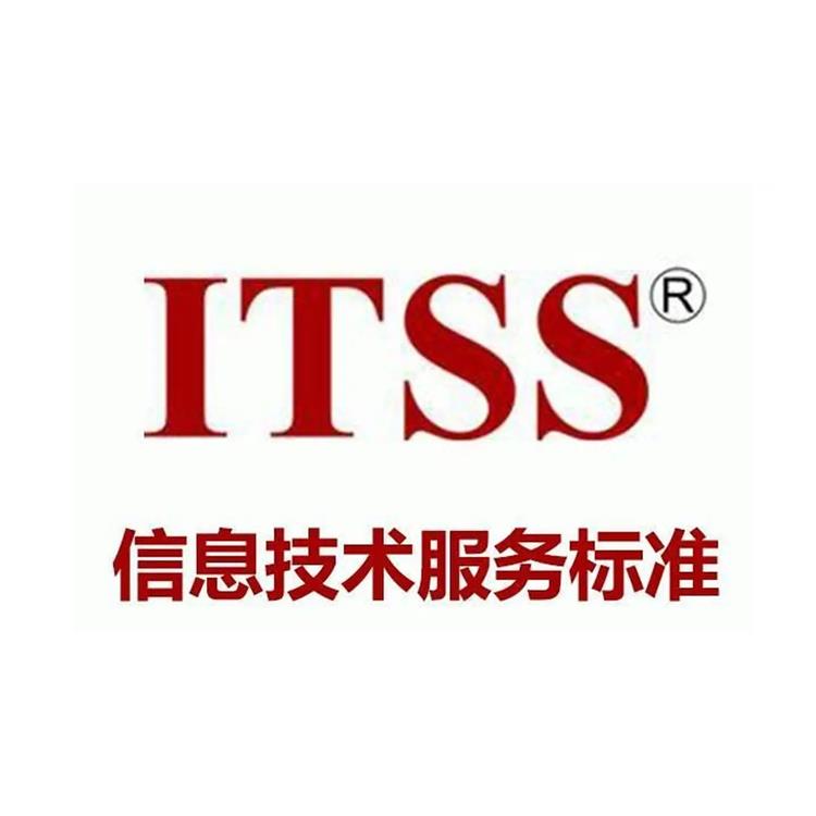 ITSS个人证书种类申报