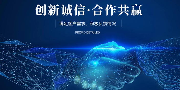 龙海本地电商平台代运营服务公司 福建巨麦网络科技供应