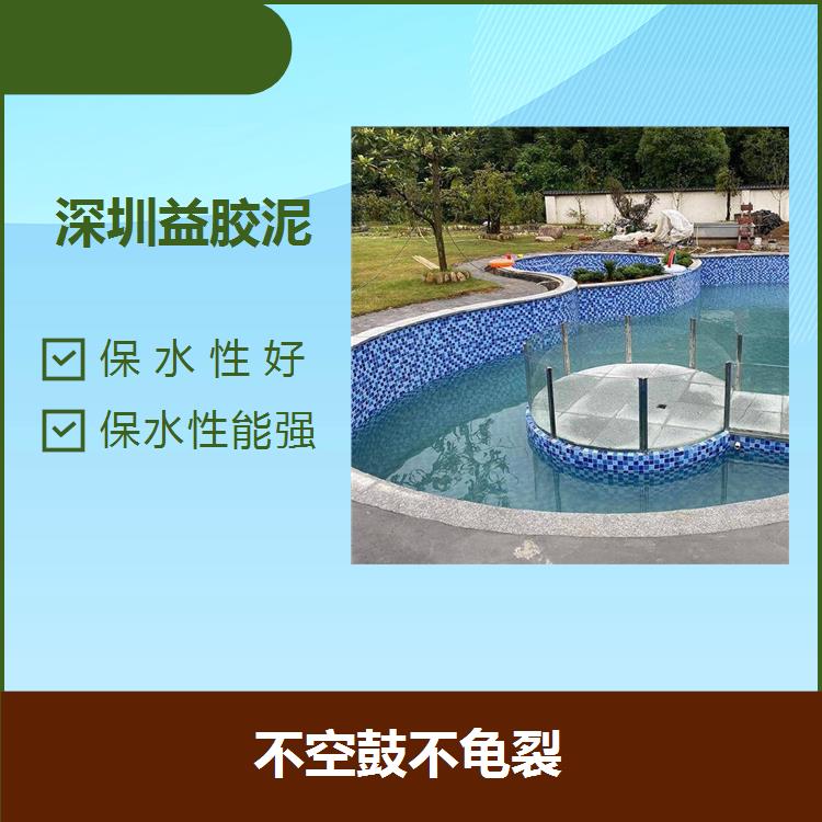 上海高分子益胶泥防水 绿色环保 易使用 调水搅匀即可