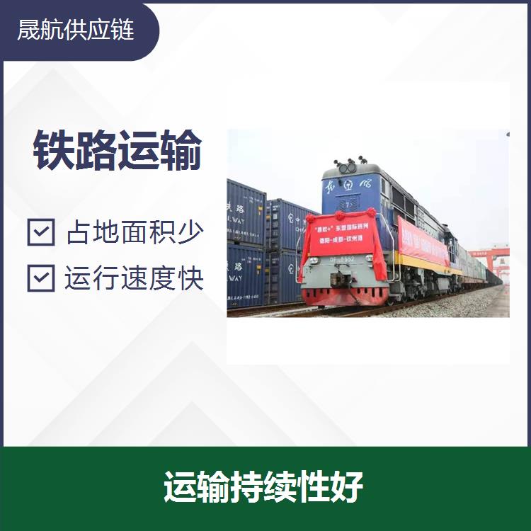 重庆出口工具铁路运输 占地面积少 灵活性高 持续性长