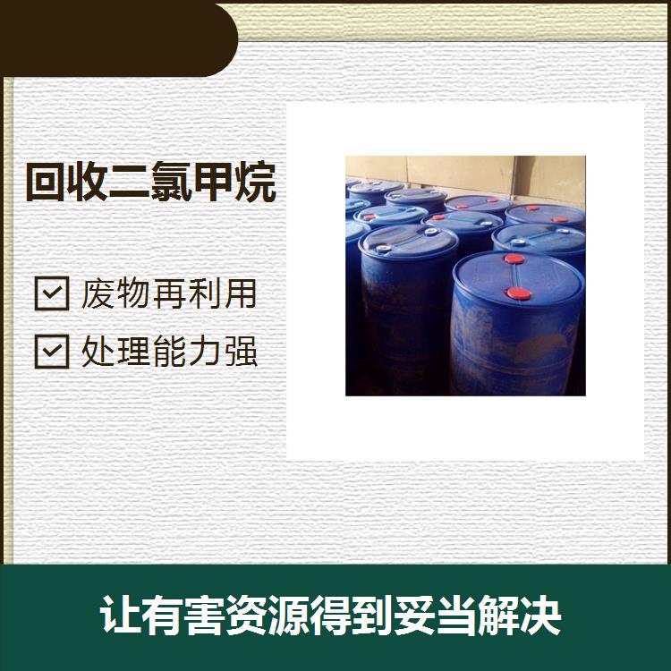 东莞回收废开油水 及时办理 节省市场资源