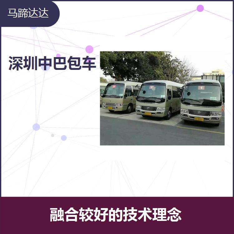 中巴租赁中巴广州 车辆维修管理方面的优势 确保财务状况良好