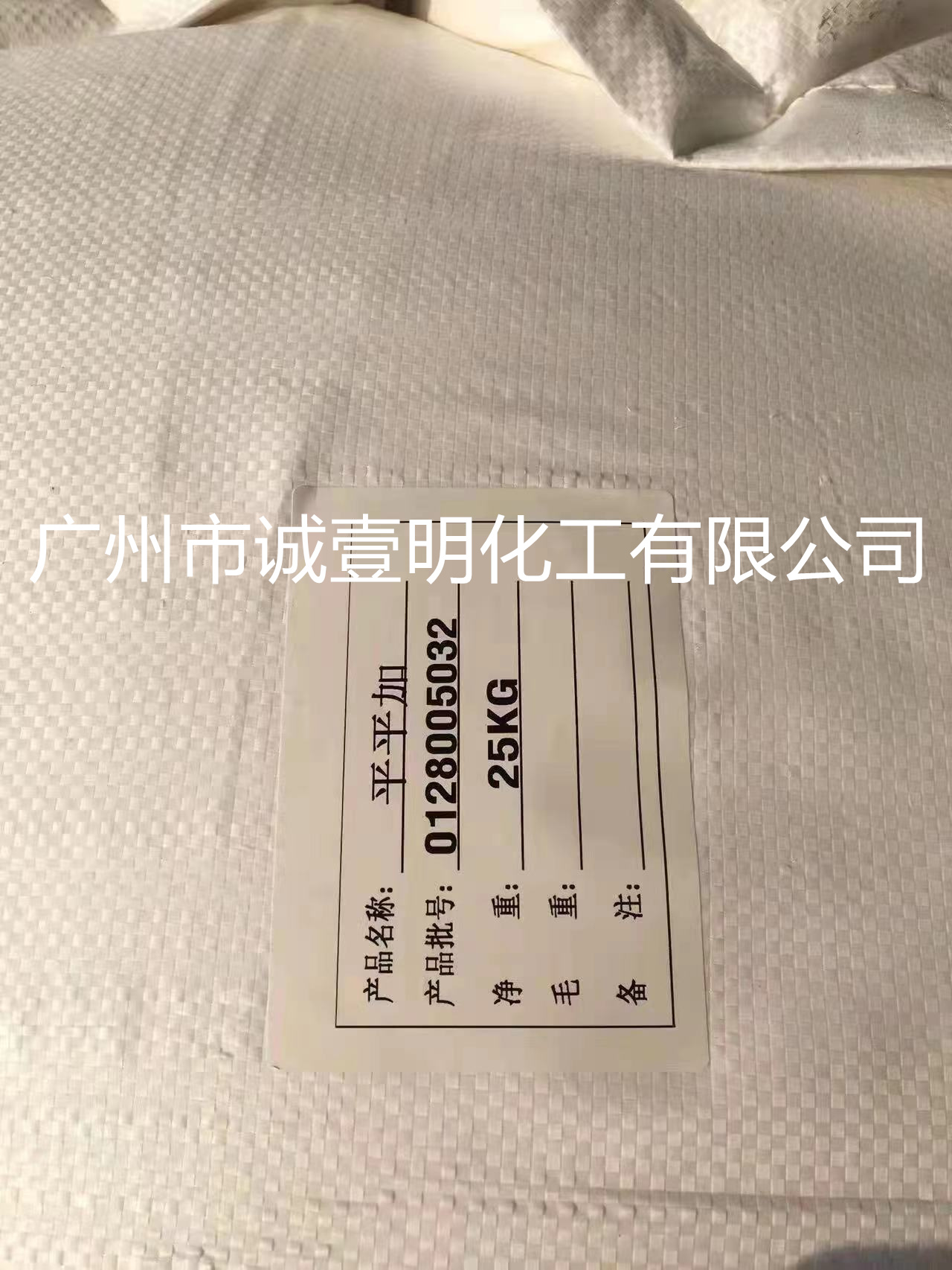 广州O-25平平加匀染剂
