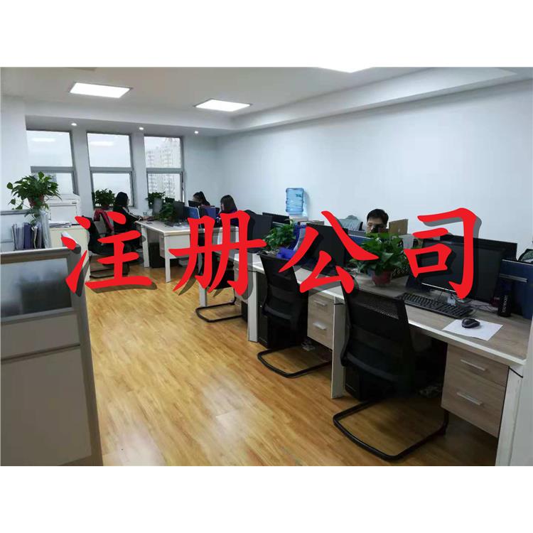 天津南开区个体户注册申请理资料有什么