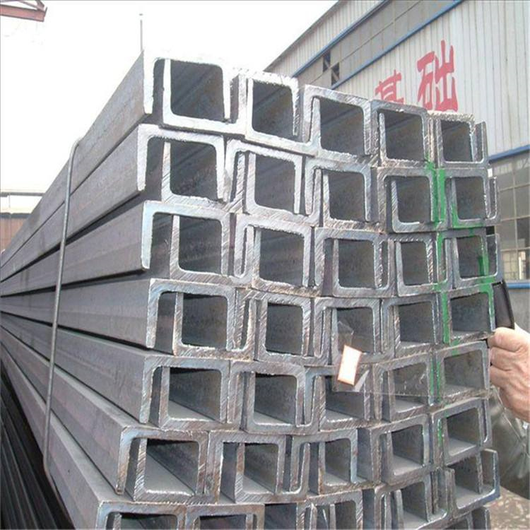 河南1.0038槽钢 生产厂家 U型钢 库存充足