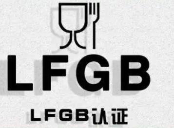 厨房秤LFGB认证公司|深圳LFGB认证实验室